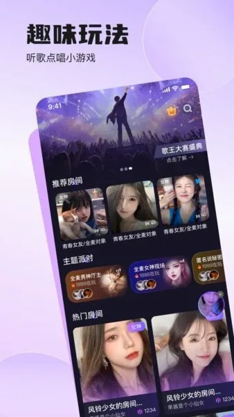 ˫�㲿�䰲׿���ֻ���v2.50.0 �ֻ����ͼ