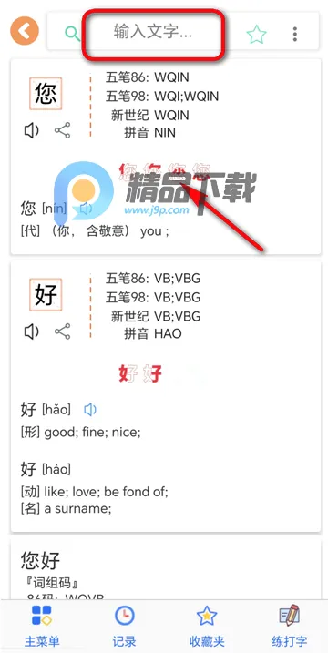 ��ʷ���2026���°汾