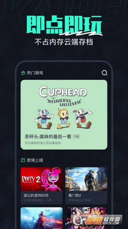 �����Ƶ���(����Ϸƽ̨)v2.5.2 �ٷ������ͼ