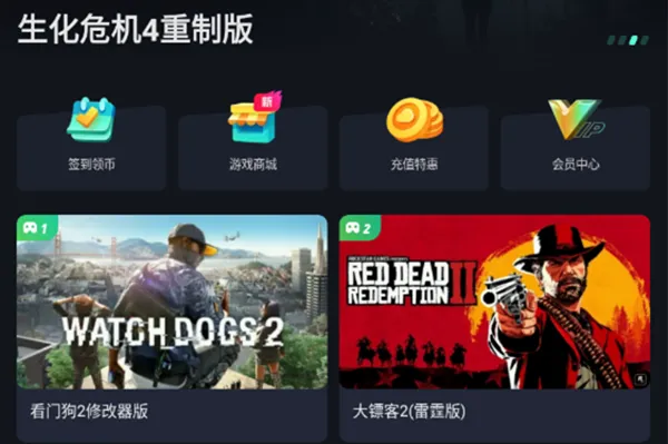开黑云电脑(云游戏平台) 开黑云电脑(云游戏平台)