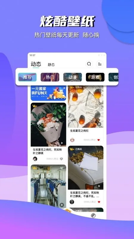 ���Ʊ�ֽ2026���°汾v3.3.0 ��׿���ͼ