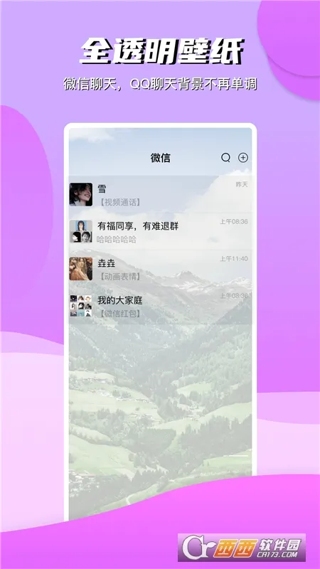 ���Ʊ�ֽ2026���°汾v3.3.0 ��׿���ͼ