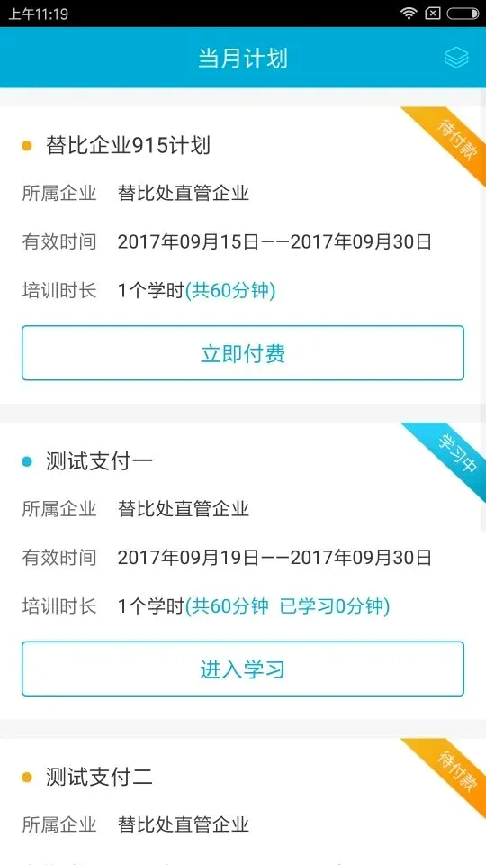��;�ﰲ׿���ֻ���v1.1.115 ��Ѱ��ͼ