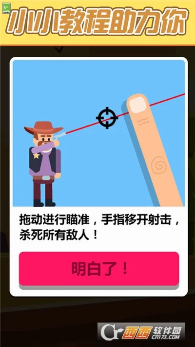 �������ְ�׿���ֻ���v1.0 ��׿���ͼ