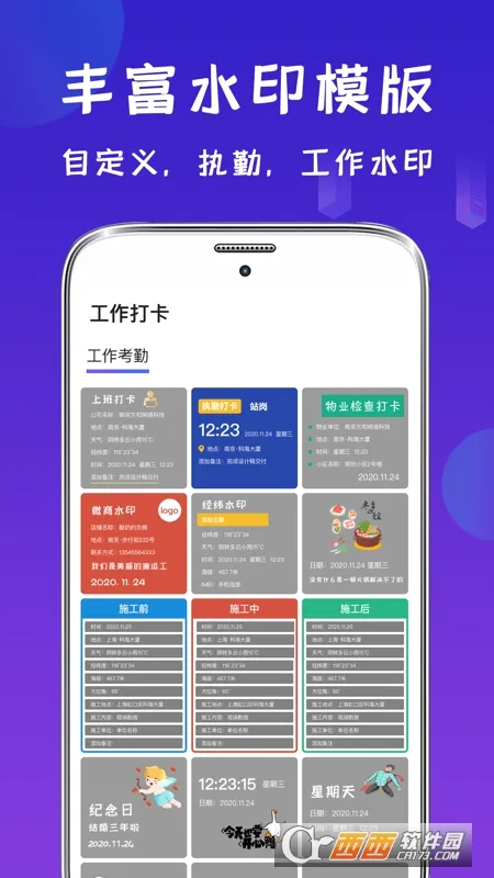 ��γ���(ˮӡ��������)v1.5.0 ��Ѱ��ͼ