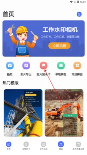 ��γ���(ˮӡ��������)