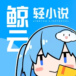������С˵(��С˵�Ķ�����)v1.4.1 �ֻ���
