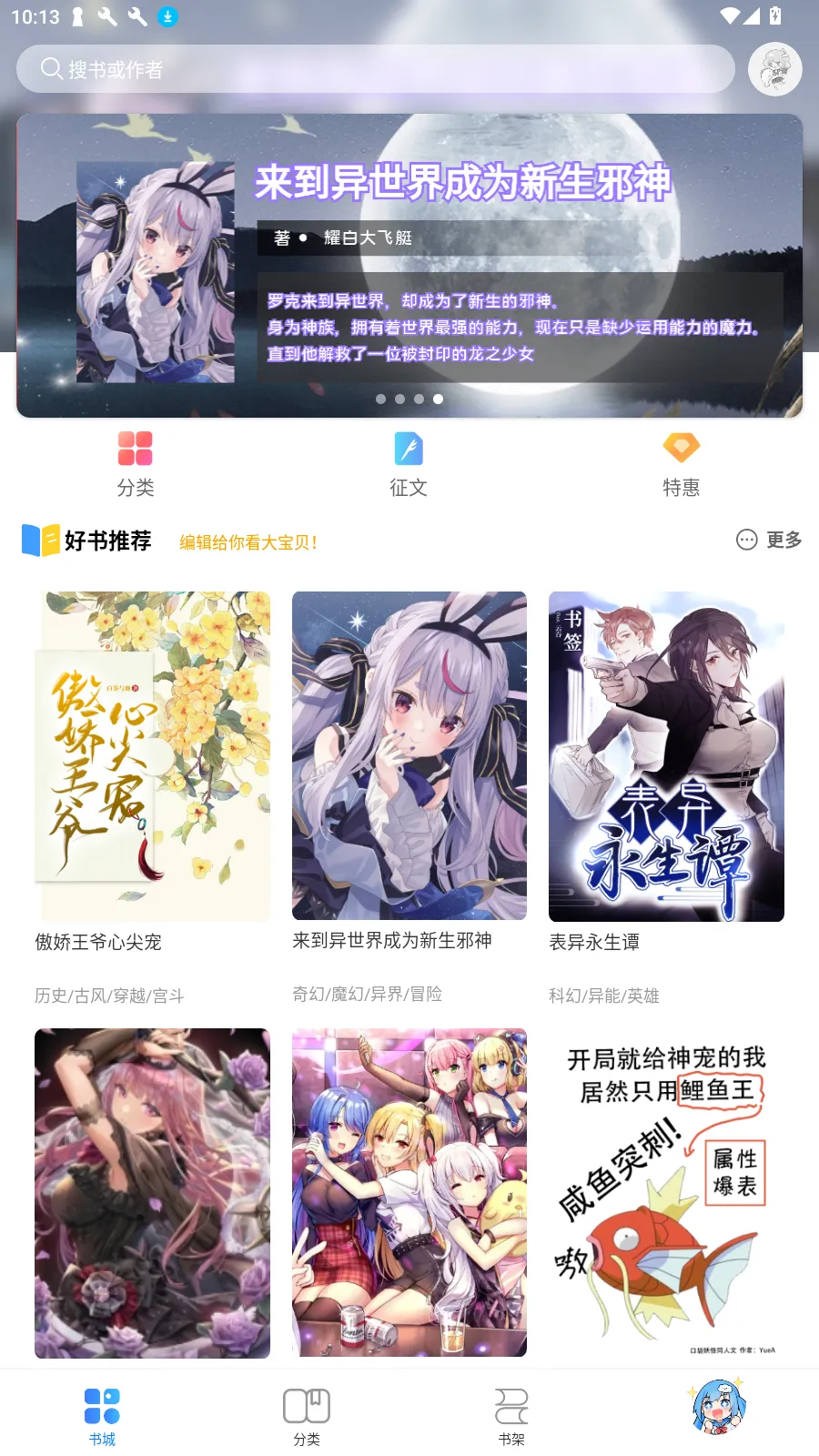 ������С˵(��С˵�Ķ�����)