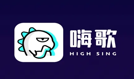 嗨歌安卓版手机版 嗨歌安卓版手机版