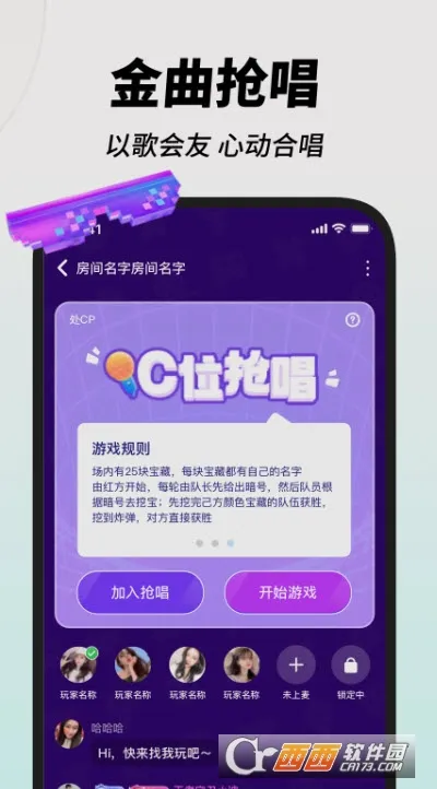 �˸谲׿���ֻ���v1.15.1 ��Ѱ��ͼ