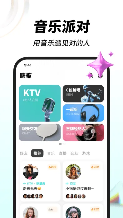 �˸谲׿���ֻ���v1.15.1 ��Ѱ��ͼ