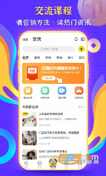 ��ʱ�İ�׿���ֻ���v2.1.9 �ֻ����ͼ