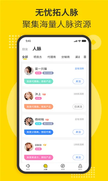 ��ʱ�İ�׿���ֻ���v2.1.9 �ֻ����ͼ