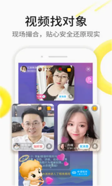 ��ʱ�İ�׿���ֻ���v2.1.9 �ֻ����ͼ
