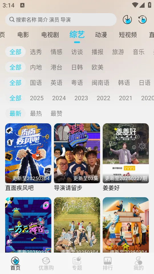 С��Ӱ��2026�ٷ����°汾v1.0.4 ��׿���ͼ
