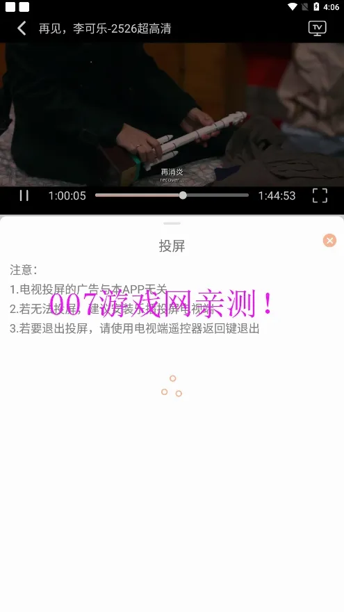 С��Ӱ��2026�ٷ����°汾v1.0.4 ��׿���ͼ