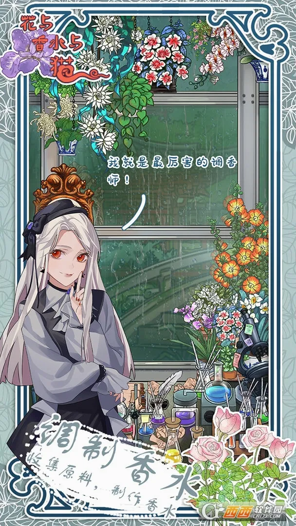 ������ˮ��è2026���°汾v2.2 ��׿���ͼ