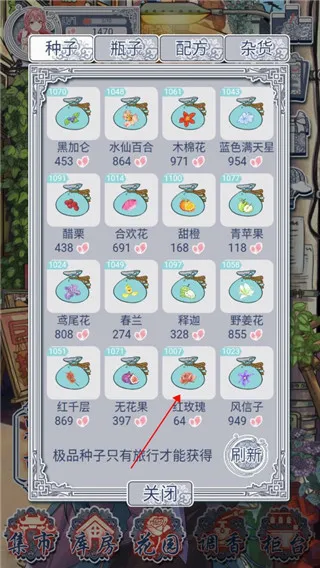 花与香水与猫2026最新版本 花与香水与猫2026最新版本