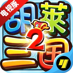 ��������(����ս����Ϸ)v1.0 �ٷ�����