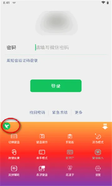 �������뷨2026�ٷ����°汾v20251222.16 �ٷ������ͼ