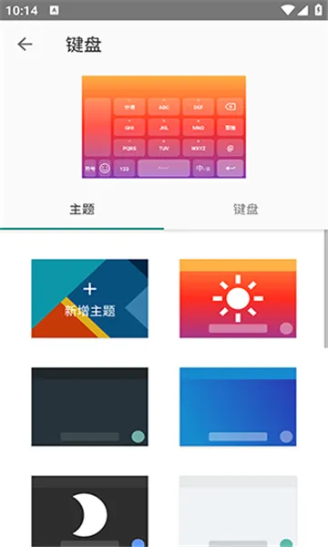 �������뷨2026�ٷ����°汾v20251222.16 �ٷ������ͼ