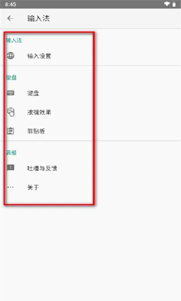 �������뷨2026�ٷ����°汾v20251222.16 �ٷ������ͼ