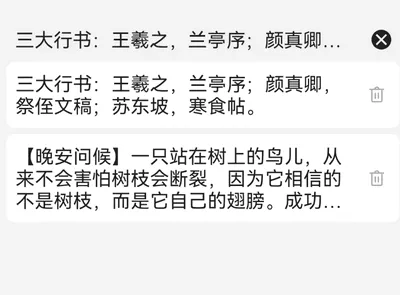 �������뷨2026�ٷ����°汾