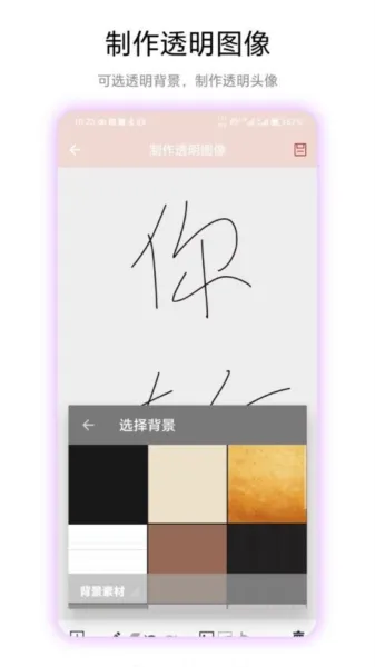 ͸��ͷ�������ֻ���v1.0.3 �ٷ������ͼ