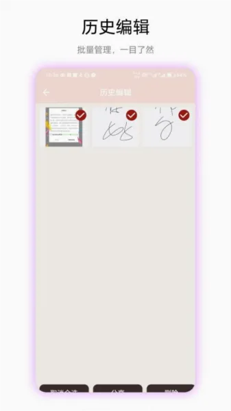 ͸��ͷ�������ֻ���v1.0.3 �ٷ������ͼ