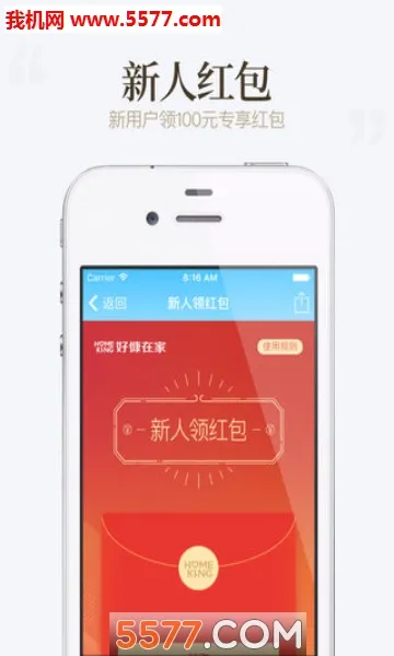 �ÿ��ڼ�2026���°汾v4.1.6 �ֻ����ͼ