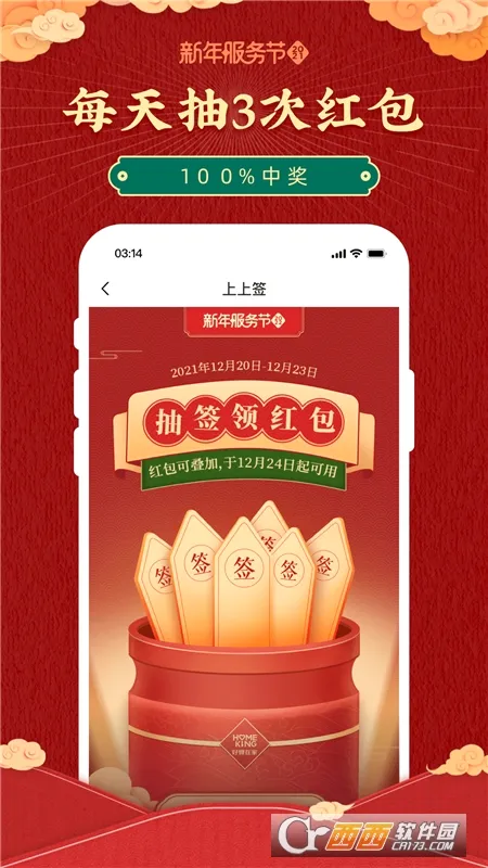 �ÿ��ڼ�2026���°汾