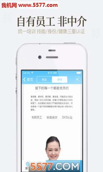 �ÿ��ڼ�2026���°汾v4.1.6 �ֻ����ͼ