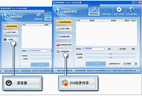 超级转换秀最新手机版 超级转换秀最新手机版