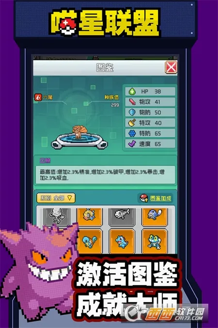 ��������(èè����������Ϸ)v1.0.0 ��׿���ͼ