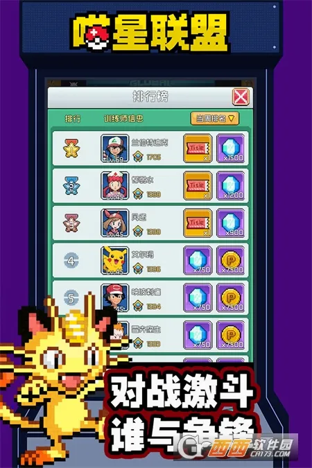 ��������(èè����������Ϸ)v1.0.0 ��׿���ͼ