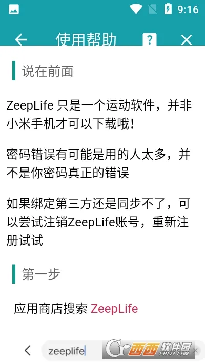 �����(�˶�׬ǮAPP)v2.8.5 �ٷ������ͼ