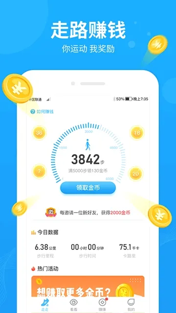 �����(�˶�׬ǮAPP)v2.8.5 �ٷ������ͼ