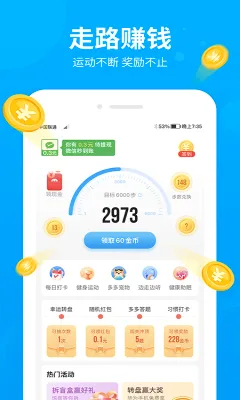�����(�˶�׬ǮAPP)