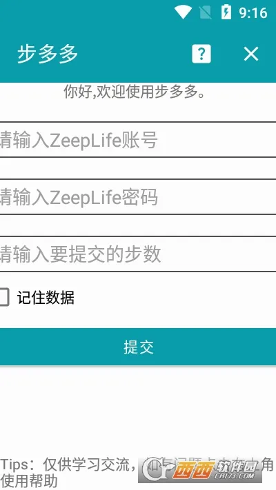 �����(�˶�׬ǮAPP)v2.8.5 �ٷ������ͼ