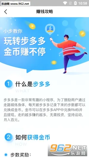 �����(�˶�׬ǮAPP)