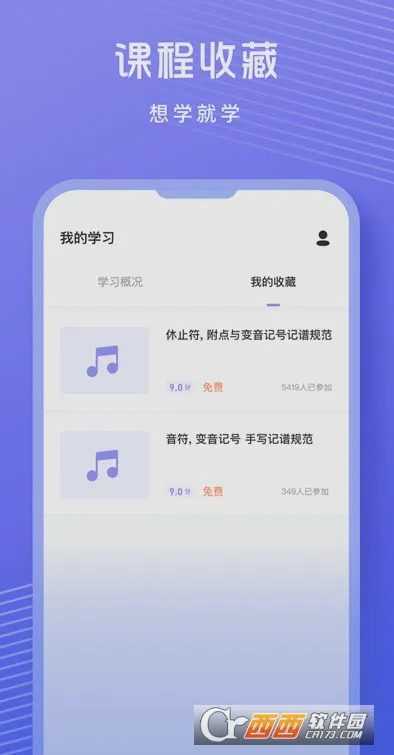 �質������2026�ٷ����°汾v1.0.9 ��׿���ͼ