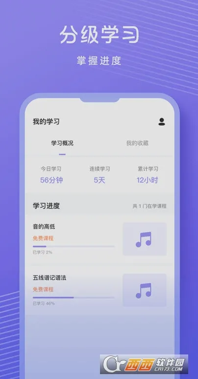 �質������2026�ٷ����°汾v1.0.9 ��׿���ͼ