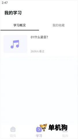 �質������2026�ٷ����°汾