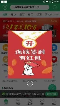 ����΢���������ֻ���