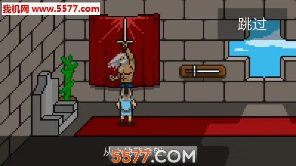 ����սʿ��׿���ֻ���v2.2.6 ��Ѱ��ͼ