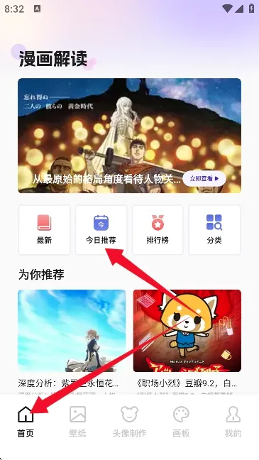������������ֻ���
