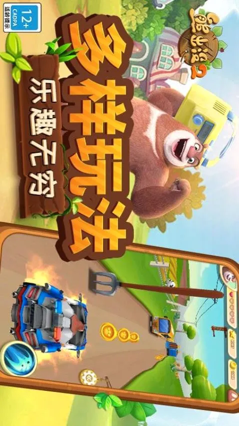 �ܳ�û22026�ٷ����°汾v1.10.0 �ٷ������ͼ