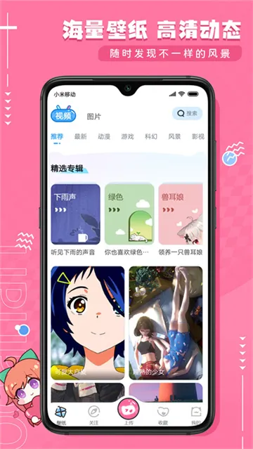 upupoo��ֽ(������������)v5.0.14 ��Ѱ��ͼ