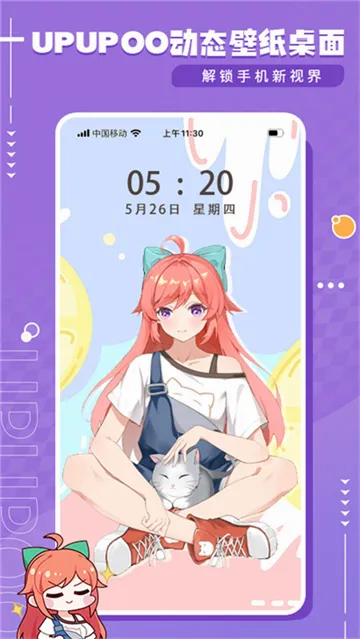 upupoo��ֽ(������������)v5.0.14 ��Ѱ��ͼ