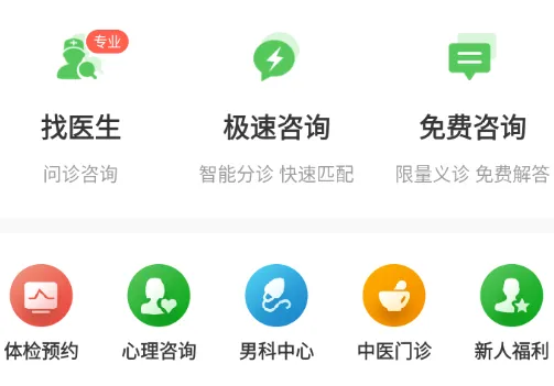 ������ҽ��2026�ٷ����°汾
